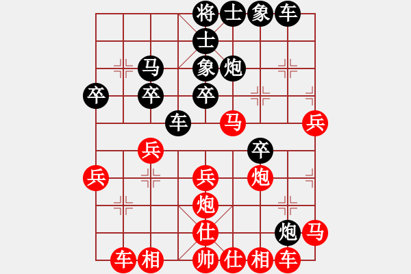 象棋棋譜圖片：上官郎君 先勝 廣西北海專(zhuān)1-1（2200分） - 步數(shù)：30 