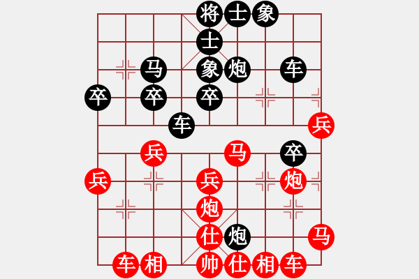 象棋棋譜圖片：上官郎君 先勝 廣西北海專(zhuān)1-1（2200分） - 步數(shù)：37 