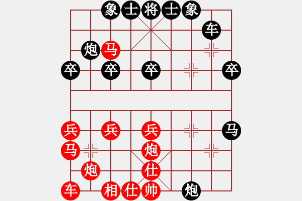 象棋棋譜圖片：《廣州棋壇六十年1》第七章象棋少林寺――翩翩茶室對局3 - 步數(shù)：30 