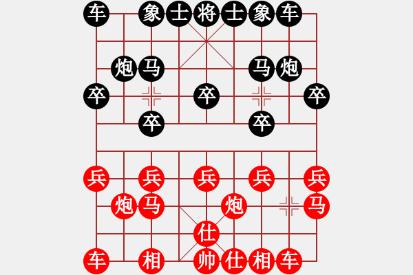 象棋棋譜圖片：aasd6868[紅] -VS- 盜用賬戶[黑] - 步數(shù)：10 