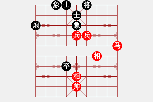 象棋棋譜圖片：aasd6868[紅] -VS- 盜用賬戶[黑] - 步數(shù)：126 