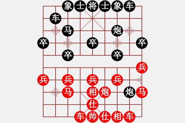 象棋棋譜圖片：aasd6868[紅] -VS- 盜用賬戶[黑] - 步數(shù)：20 