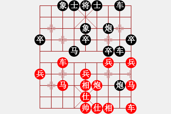 象棋棋譜圖片：aasd6868[紅] -VS- 盜用賬戶[黑] - 步數(shù)：30 