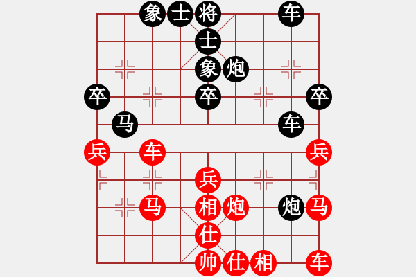 象棋棋譜圖片：aasd6868[紅] -VS- 盜用賬戶[黑] - 步數(shù)：40 