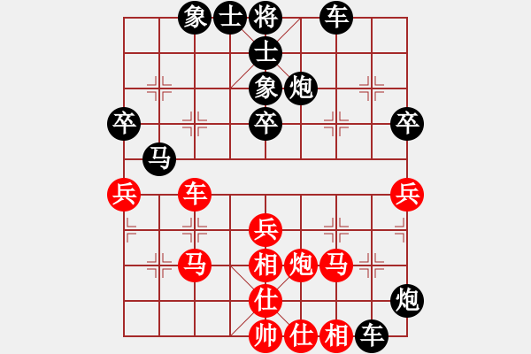 象棋棋譜圖片：aasd6868[紅] -VS- 盜用賬戶[黑] - 步數(shù)：50 