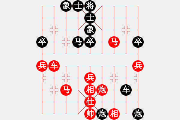 象棋棋譜圖片：aasd6868[紅] -VS- 盜用賬戶[黑] - 步數(shù)：60 