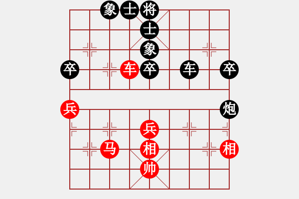 象棋棋譜圖片：aasd6868[紅] -VS- 盜用賬戶[黑] - 步數(shù)：70 