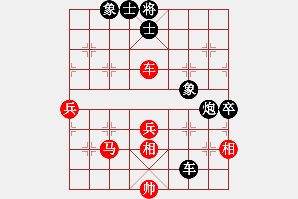 象棋棋譜圖片：aasd6868[紅] -VS- 盜用賬戶[黑] - 步數(shù)：80 