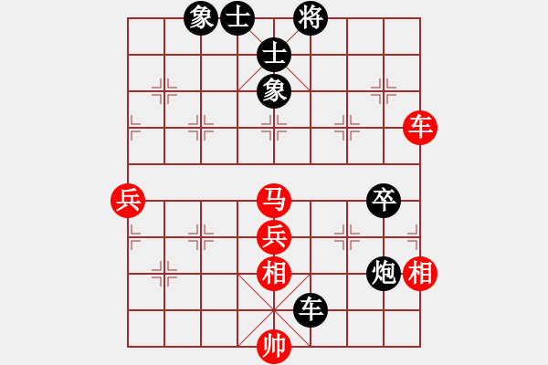 象棋棋譜圖片：aasd6868[紅] -VS- 盜用賬戶[黑] - 步數(shù)：90 