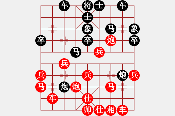 象棋棋譜圖片：華山將軍(月將)-和-武穆遺書(shū)(人王) - 步數(shù)：30 