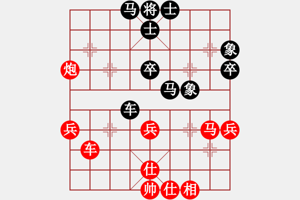 象棋棋譜圖片：華山將軍(月將)-和-武穆遺書(shū)(人王) - 步數(shù)：50 