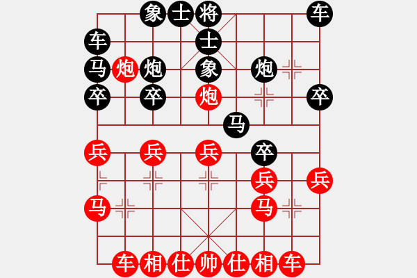 象棋棋譜圖片：阿木大師(9星)-勝-酷夏(9星) - 步數(shù)：20 