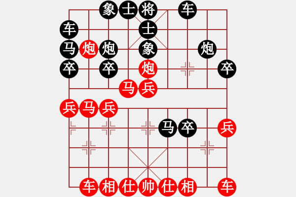 象棋棋譜圖片：阿木大師(9星)-勝-酷夏(9星) - 步數(shù)：30 