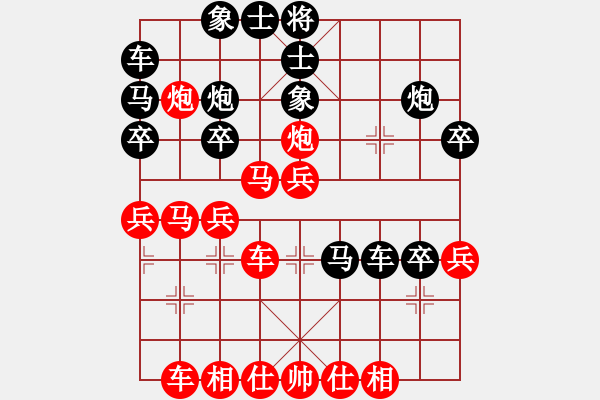 象棋棋譜圖片：阿木大師(9星)-勝-酷夏(9星) - 步數(shù)：40 