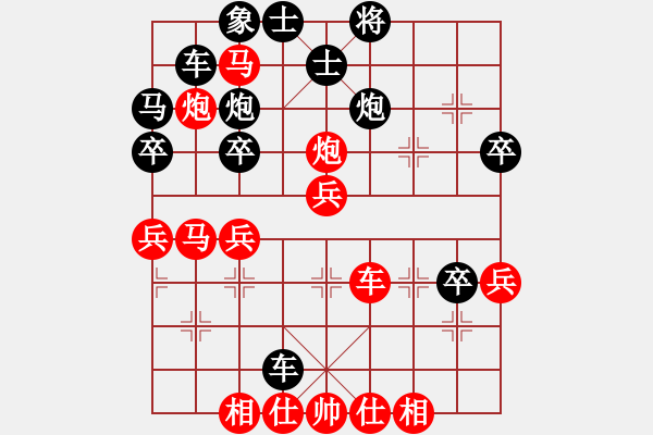 象棋棋譜圖片：阿木大師(9星)-勝-酷夏(9星) - 步數(shù)：50 