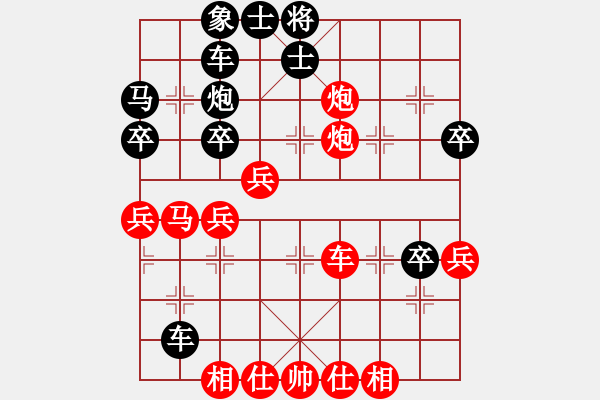 象棋棋譜圖片：阿木大師(9星)-勝-酷夏(9星) - 步數(shù)：60 