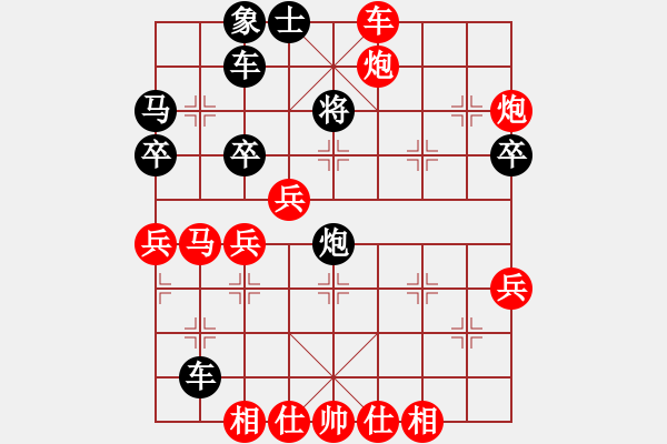 象棋棋譜圖片：阿木大師(9星)-勝-酷夏(9星) - 步數(shù)：70 