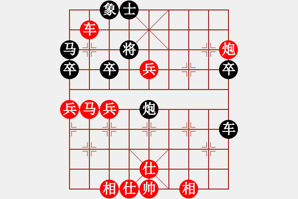 象棋棋譜圖片：阿木大師(9星)-勝-酷夏(9星) - 步數(shù)：80 