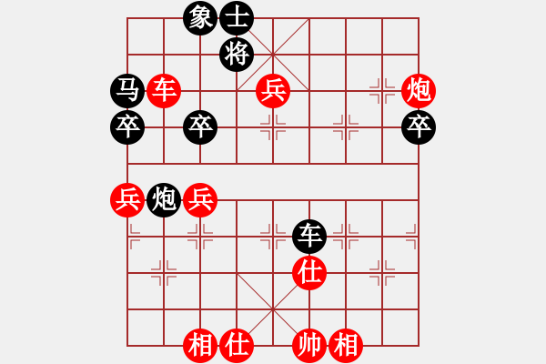 象棋棋譜圖片：阿木大師(9星)-勝-酷夏(9星) - 步數(shù)：87 