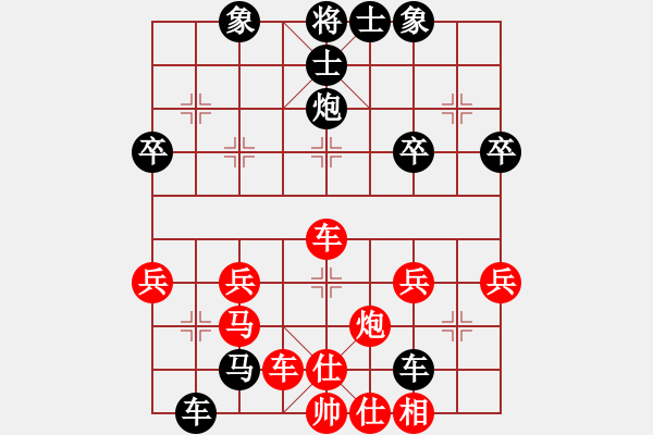 象棋棋譜圖片：樂樂先鋒[-] -VS- 橫才俊儒[292832991] - 步數(shù)：42 