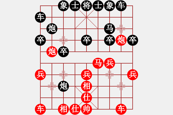 象棋棋譜圖片：許少俠(人王)-負(fù)-大長(zhǎng)久莖(3段) - 步數(shù)：20 