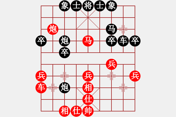 象棋棋譜圖片：許少俠(人王)-負(fù)-大長(zhǎng)久莖(3段) - 步數(shù)：30 