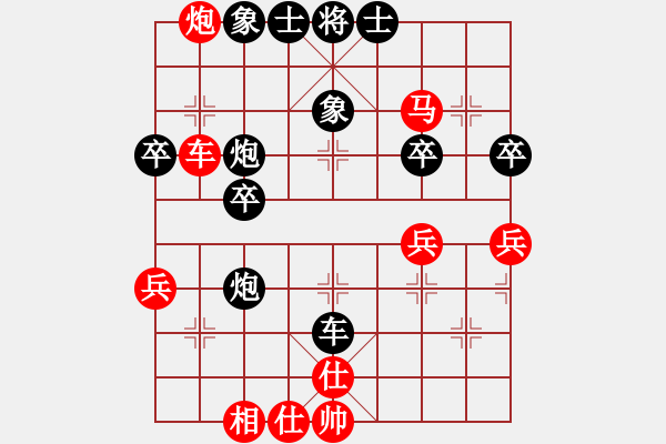 象棋棋譜圖片：許少俠(人王)-負(fù)-大長(zhǎng)久莖(3段) - 步數(shù)：40 