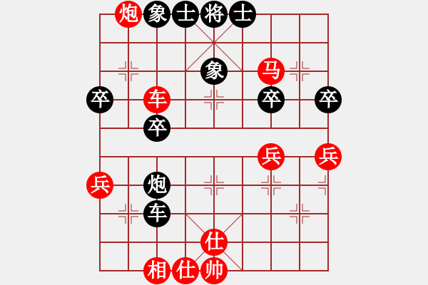 象棋棋譜圖片：許少俠(人王)-負(fù)-大長(zhǎng)久莖(3段) - 步數(shù)：42 