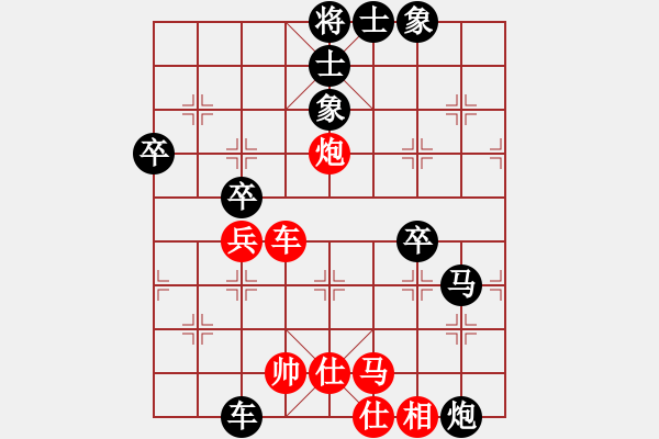 象棋棋譜圖片：李更汝(1段)-勝-asdfggggg(2段) - 步數(shù)：109 