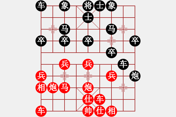 象棋棋譜圖片：李更汝(1段)-勝-asdfggggg(2段) - 步數(shù)：20 