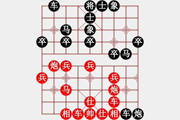 象棋棋譜圖片：李更汝(1段)-勝-asdfggggg(2段) - 步數(shù)：30 