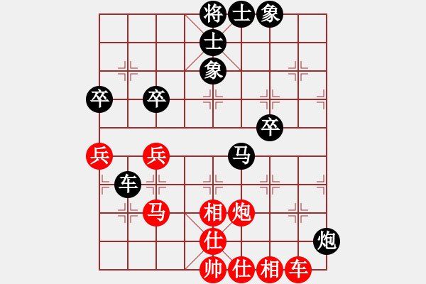 象棋棋譜圖片：李更汝(1段)-勝-asdfggggg(2段) - 步數(shù)：70 