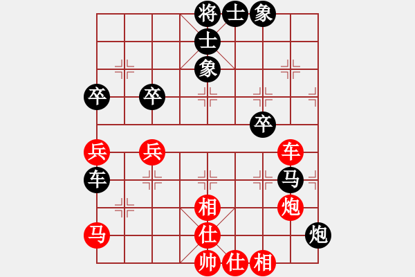 象棋棋譜圖片：李更汝(1段)-勝-asdfggggg(2段) - 步數(shù)：80 