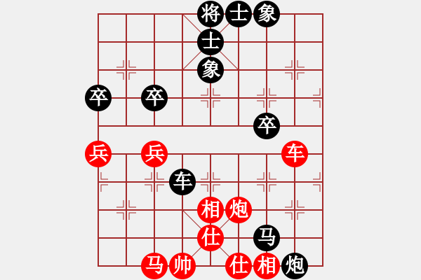 象棋棋譜圖片：李更汝(1段)-勝-asdfggggg(2段) - 步數(shù)：90 