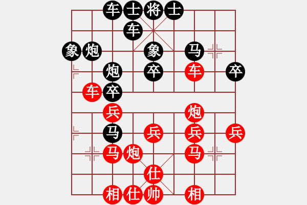 象棋棋譜圖片：葉宗保 先負(fù) 薛建東 - 步數(shù)：30 