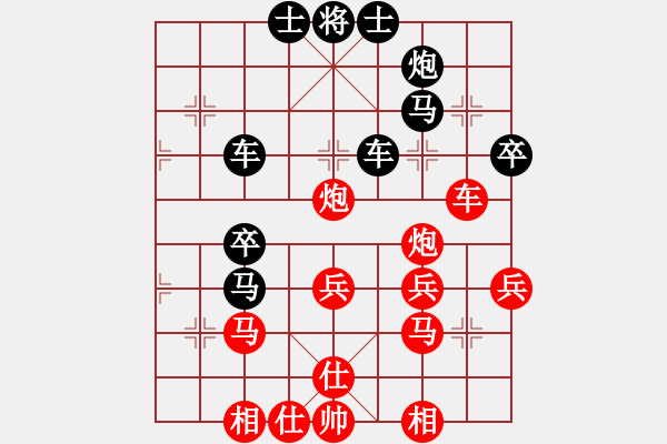 象棋棋譜圖片：葉宗保 先負(fù) 薛建東 - 步數(shù)：50 