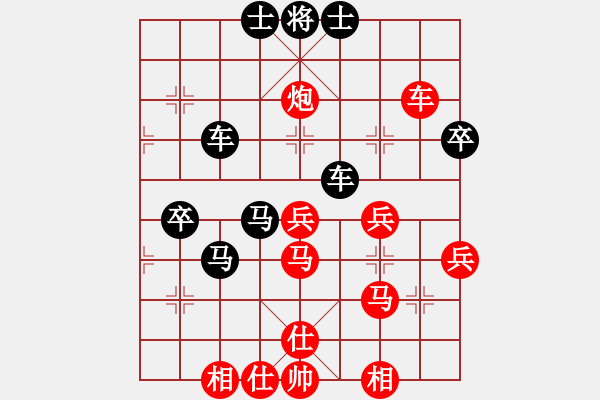 象棋棋譜圖片：葉宗保 先負(fù) 薛建東 - 步數(shù)：60 