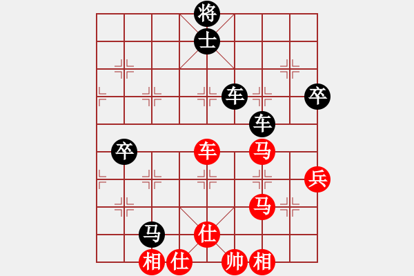 象棋棋譜圖片：葉宗保 先負(fù) 薛建東 - 步數(shù)：74 