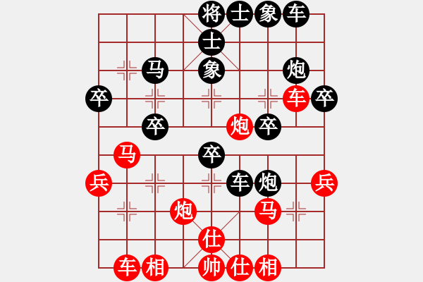 象棋棋譜圖片：大象小象(2段)-負-龍城中士(1段) - 步數(shù)：30 