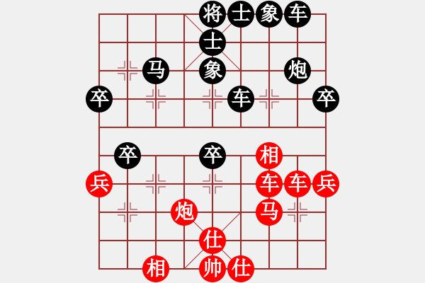 象棋棋譜圖片：大象小象(2段)-負-龍城中士(1段) - 步數(shù)：40 