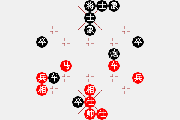 象棋棋譜圖片：大象小象(2段)-負-龍城中士(1段) - 步數(shù)：70 