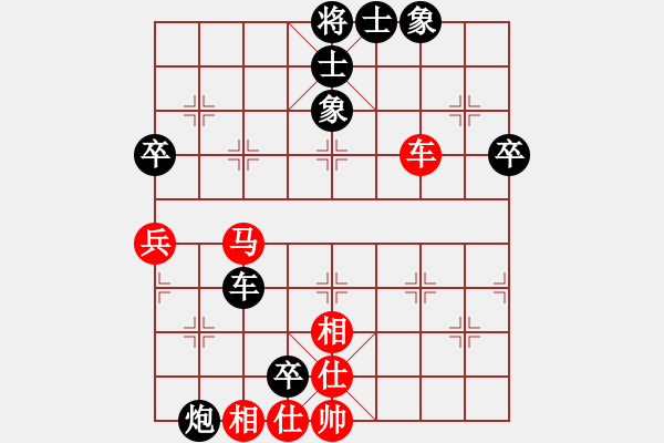 象棋棋譜圖片：大象小象(2段)-負-龍城中士(1段) - 步數(shù)：80 