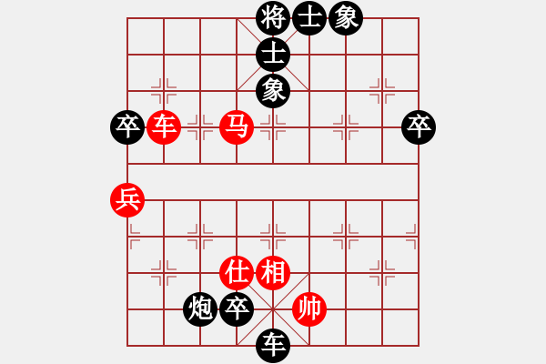 象棋棋譜圖片：大象小象(2段)-負-龍城中士(1段) - 步數(shù)：90 