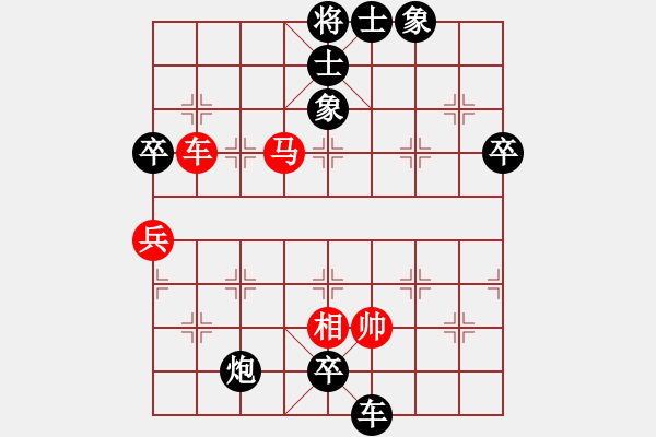 象棋棋譜圖片：大象小象(2段)-負-龍城中士(1段) - 步數(shù)：94 