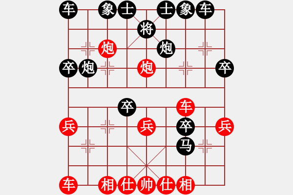 象棋棋譜圖片：棋悟人生(1段)-負-肥刀島(1段) - 步數(shù)：30 