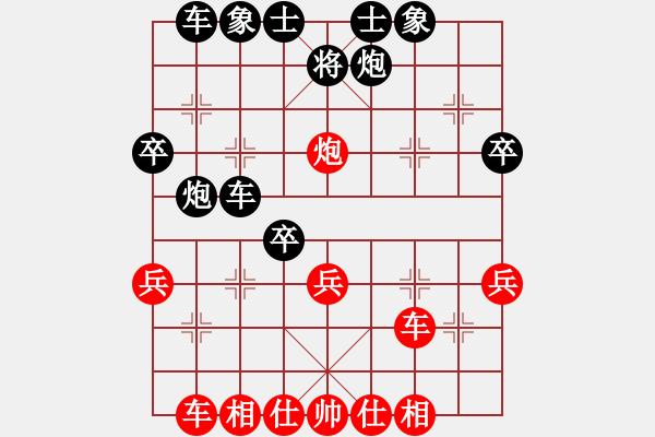 象棋棋譜圖片：棋悟人生(1段)-負-肥刀島(1段) - 步數(shù)：40 