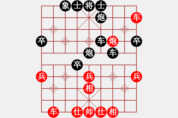 象棋棋譜圖片：棋悟人生(1段)-負-肥刀島(1段) - 步數(shù)：50 