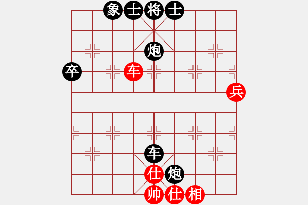 象棋棋譜圖片：棋悟人生(1段)-負-肥刀島(1段) - 步數(shù)：70 