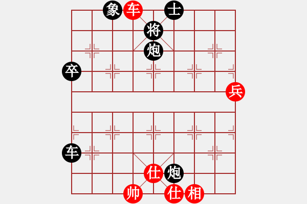 象棋棋譜圖片：棋悟人生(1段)-負-肥刀島(1段) - 步數(shù)：74 