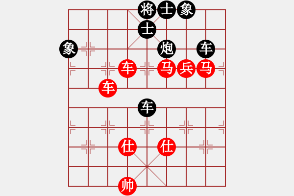 象棋棋譜圖片：人人人(5段)-勝-木匠(5段) - 步數：140 